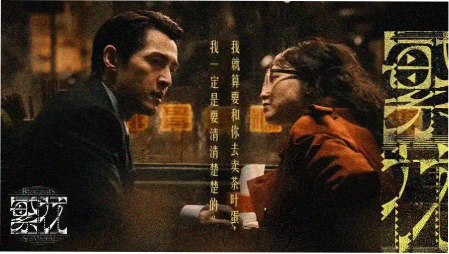 西瓜高清免费观看全集片单封面墙