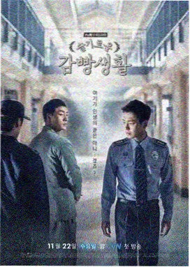 都市悬疑剧长夜将尽封面