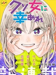 漫画改编剧折纸侦探社封面